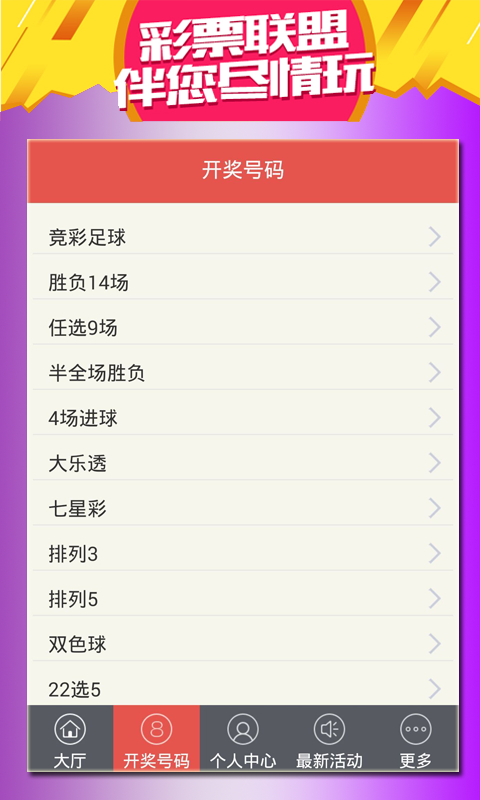 香港特馬資料王中王24期，深度解析與探索，香港特馬資料王中王深度解析與探索，第24期探索之旅