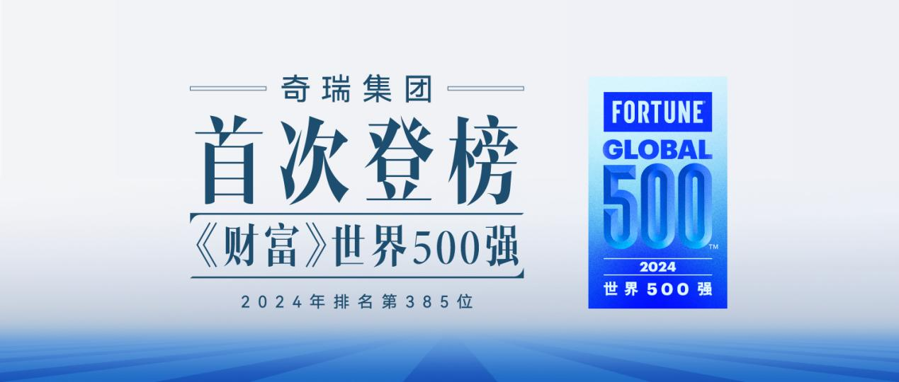 新澳2025紅雙喜