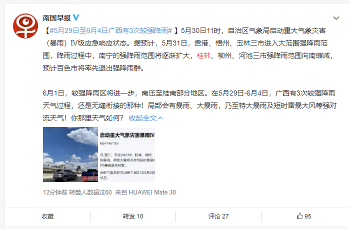 今晚澳門開三肖兔羊蛇
