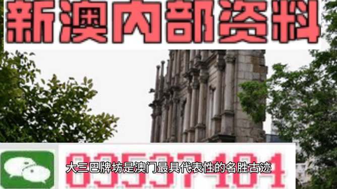 澳門4949精準免費——探索澳門彩票的魅力與秘密，澳門彩票魅力揭秘，探索精準免費的澳門4949彩票秘籍