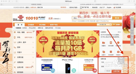 揭秘77777888管家婆四肖四碼，深度解析與探索，深度揭秘，77777888管家婆四肖四碼解析與探索