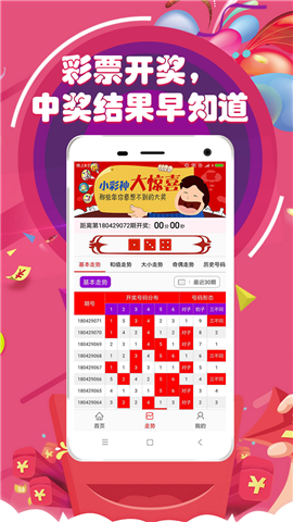 澳門天天好彩免費資料——探索澳門彩票的魅力，澳門彩票魅力揭秘，天天好彩免費資料探索