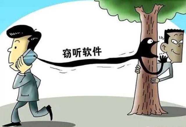 打電話多次聽到回音可能已被監(jiān)聽