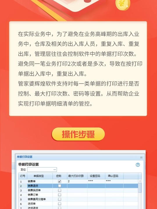 管家婆204年資料解析，一肖配成龍之奧秘，管家婆204年資料深度解析，揭秘成龍奧秘與生肖運勢預測
