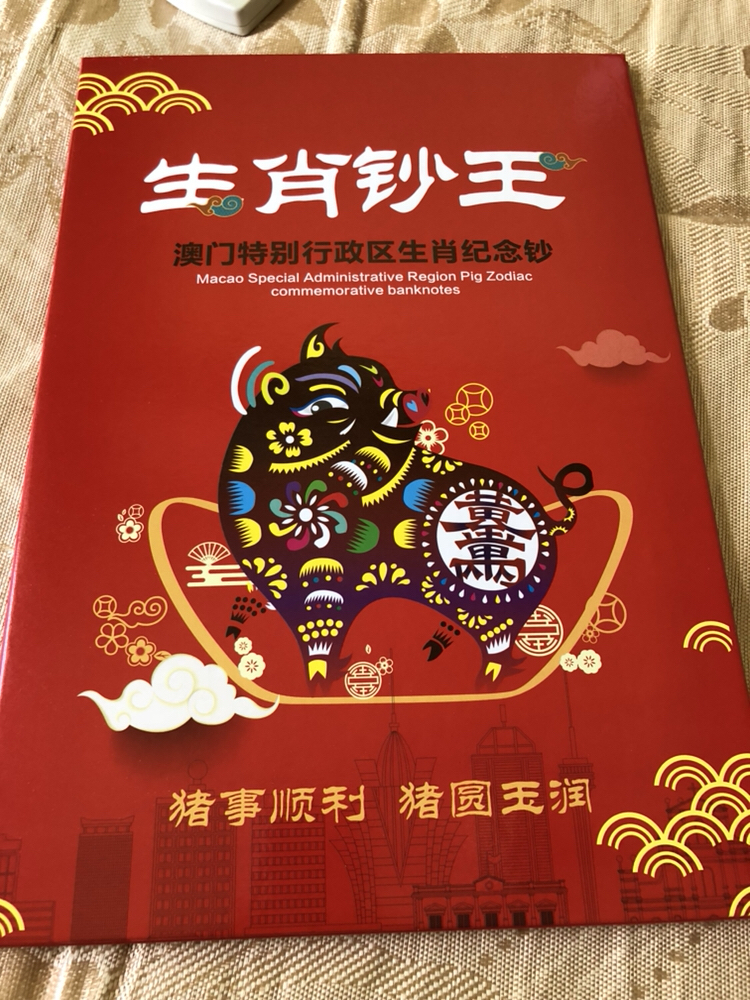 澳門生肖卡2025圖片，全面解析與圖片欣賞，澳門生肖卡2025全面解析與圖片欣賞，領(lǐng)略獨(dú)特魅力與風(fēng)采