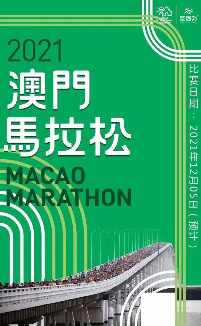 澳門特馬今晚開獎(jiǎng)，樂觀期待與理性投注，澳門特馬今晚開獎(jiǎng)，樂觀期待與理性投注策略