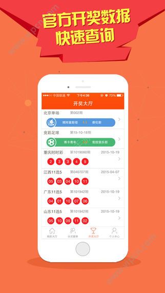 澳門彩資料庫48k，全面解析與SEO優(yōu)化策略，澳門彩資料庫全面解析與SEO優(yōu)化策略指南
