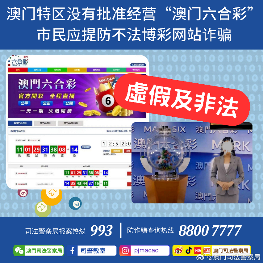 澳門狀元紅網(wǎng)站免費資料，探索與深度解析，澳門狀元紅網(wǎng)站免費資料深度探索與解析