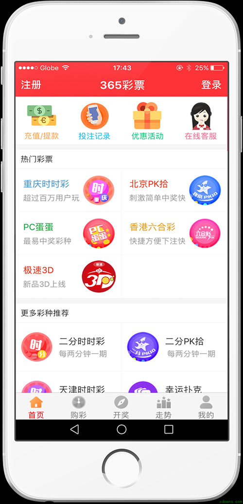 香港二四六天天開獎(jiǎng)免費(fèi)結(jié)果