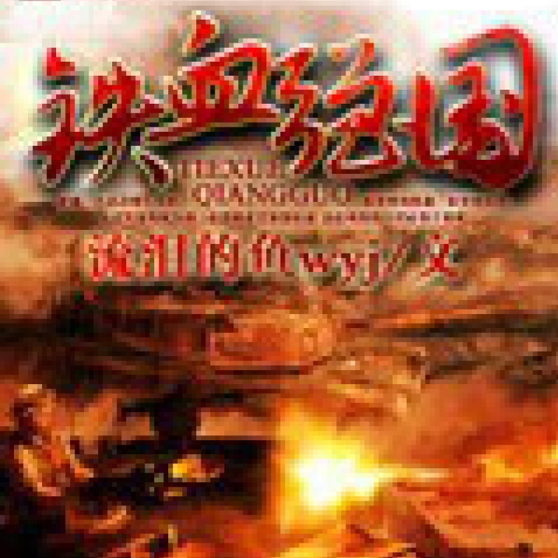 鐵血網(wǎng)論壇，一個獨特的網(wǎng)絡(luò)社區(qū)屬性解析，鐵血網(wǎng)論壇，獨特網(wǎng)絡(luò)社區(qū)屬性深度解析