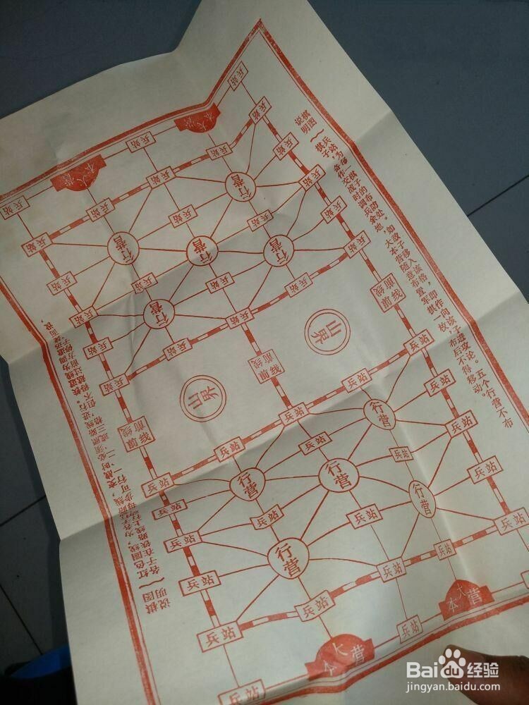 軍棋擺棋攻略，從入門到精通，軍棋擺棋攻略，從新手入門到高手精通之路