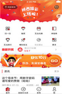 新澳118資料庫(kù)，全面解析與SEO優(yōu)化策略，新澳118資料庫(kù)解析與SEO優(yōu)化策略指南