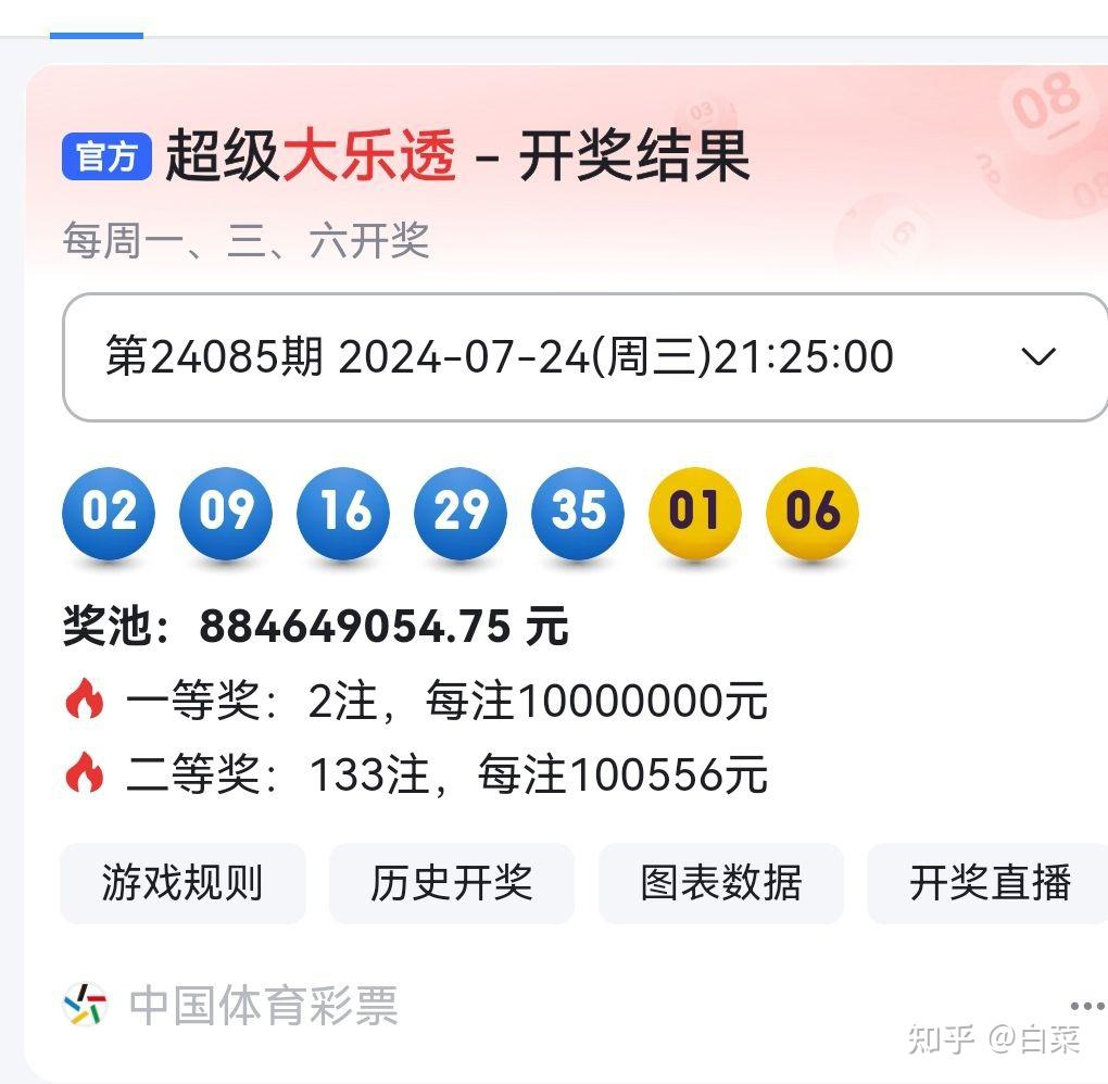 揭秘494949最快開獎(jiǎng)記錄，一網(wǎng)打盡最新開獎(jiǎng)動(dòng)態(tài)與策略，揭秘最快開獎(jiǎng)記錄494949，最新動(dòng)態(tài)與策略一網(wǎng)打盡