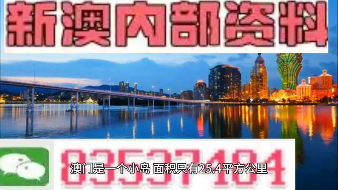 新奧精準(zhǔn)免費(fèi)提供澳彩——掌握彩票先機(jī)，贏取豐厚獎(jiǎng)金，新奧精準(zhǔn)免費(fèi)澳彩預(yù)測，把握彩票先機(jī)，贏取豐厚獎(jiǎng)金獎(jiǎng)勵(lì)