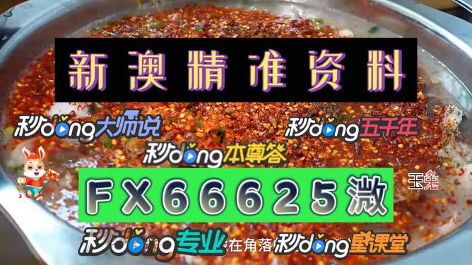 澳門(mén)特馬今晚開(kāi)獎(jiǎng)圖紙 2024年最新預(yù)測(cè)與解析，澳門(mén)特馬最新開(kāi)獎(jiǎng)圖紙預(yù)測(cè)與解析，2024年最新趨勢(shì)展望