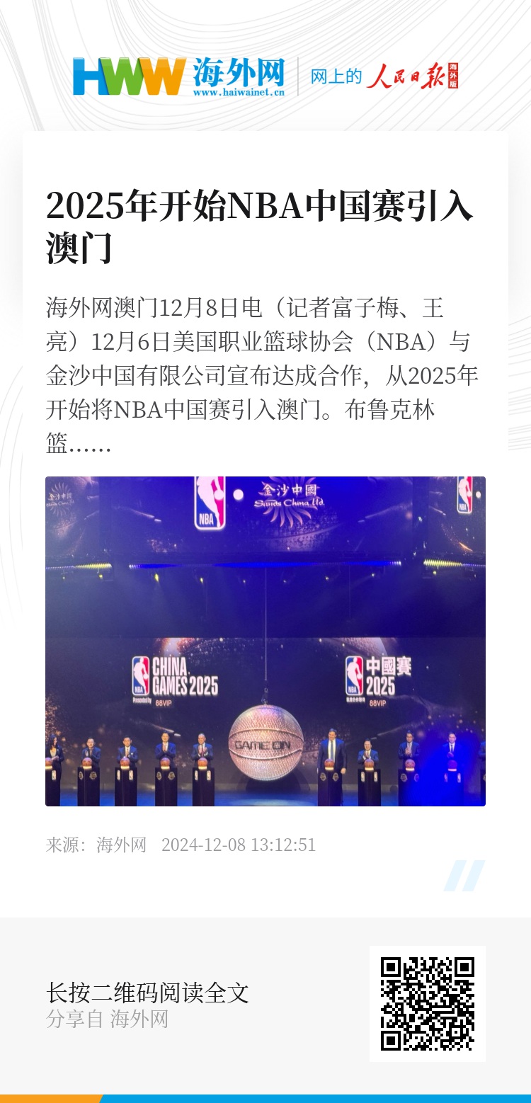 澳門未來展望，2025年的澳門展望，澳門未來展望，展望2025年澳門發(fā)展藍(lán)圖