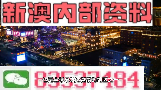 2023年澳門(mén)精準(zhǔn)資料大全，探索未來(lái)的數(shù)據(jù)寶藏，2023年澳門(mén)精準(zhǔn)資料大全，揭秘未來(lái)數(shù)據(jù)寶藏之門(mén)