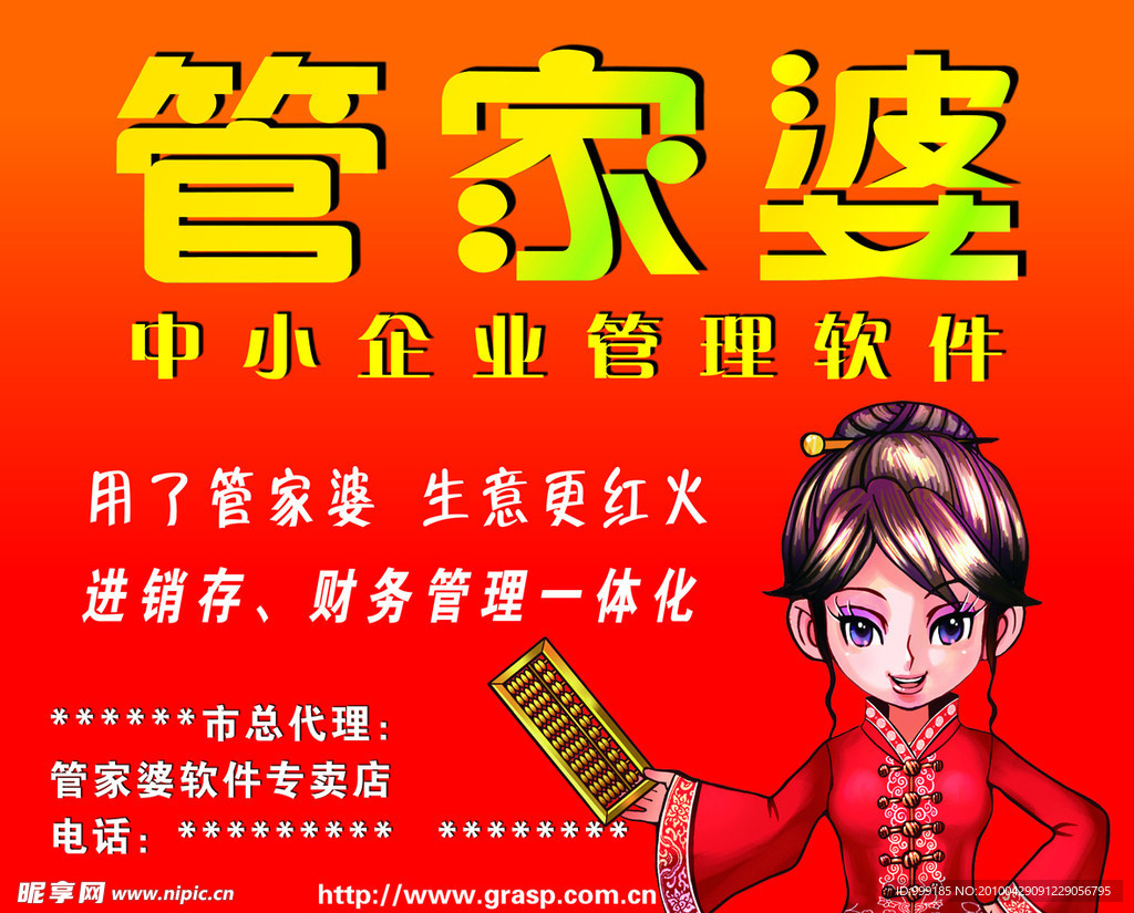 探索精準(zhǔn)管家婆，免費(fèi)香港版7777788888管家服務(wù)，精準(zhǔn)探索，香港版免費(fèi)管家服務(wù)7777788888管家婆體驗(yàn)解析