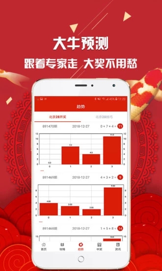 新澳彩資料免費(fèi)資料大全33圖庫(kù)，探索與解析，新澳彩資料免費(fèi)探索與解析，33圖庫(kù)大全