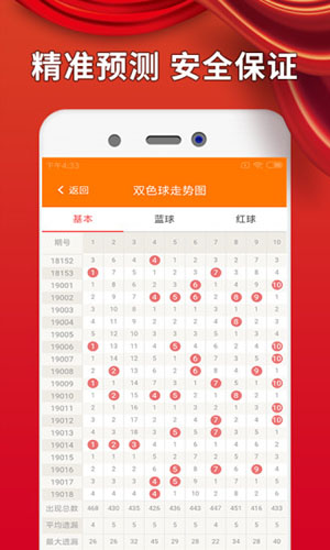 精選三肖三碼資料，揭秘背后的秘密與重要性，揭秘三肖三碼資料背后的秘密及其重要性
