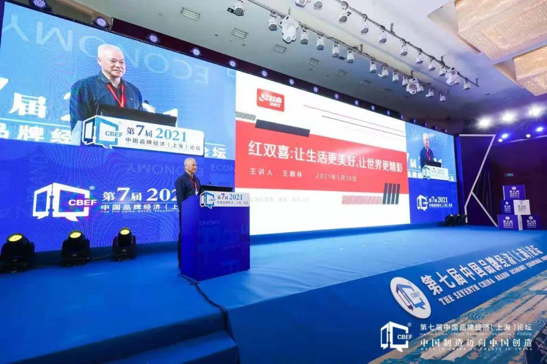 紅雙喜論壇資料大全最新版，全面解析與深度探索，紅雙喜論壇資料大全最新版深度解析與探索