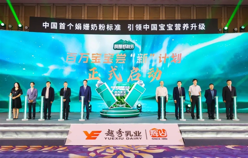 新奧資料準(zhǔn)新，探索未來，預(yù)見2025年，新奧資料揭秘，未來探索與2025年預(yù)見