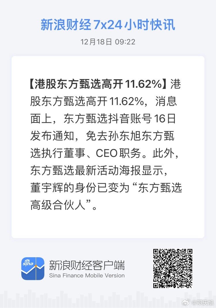 香港今期掛牌東新經(jīng)方，探索與解析767cc的獨(dú)特魅力，香港東新經(jīng)方掛牌，探索與解析767cc的獨(dú)特魅力