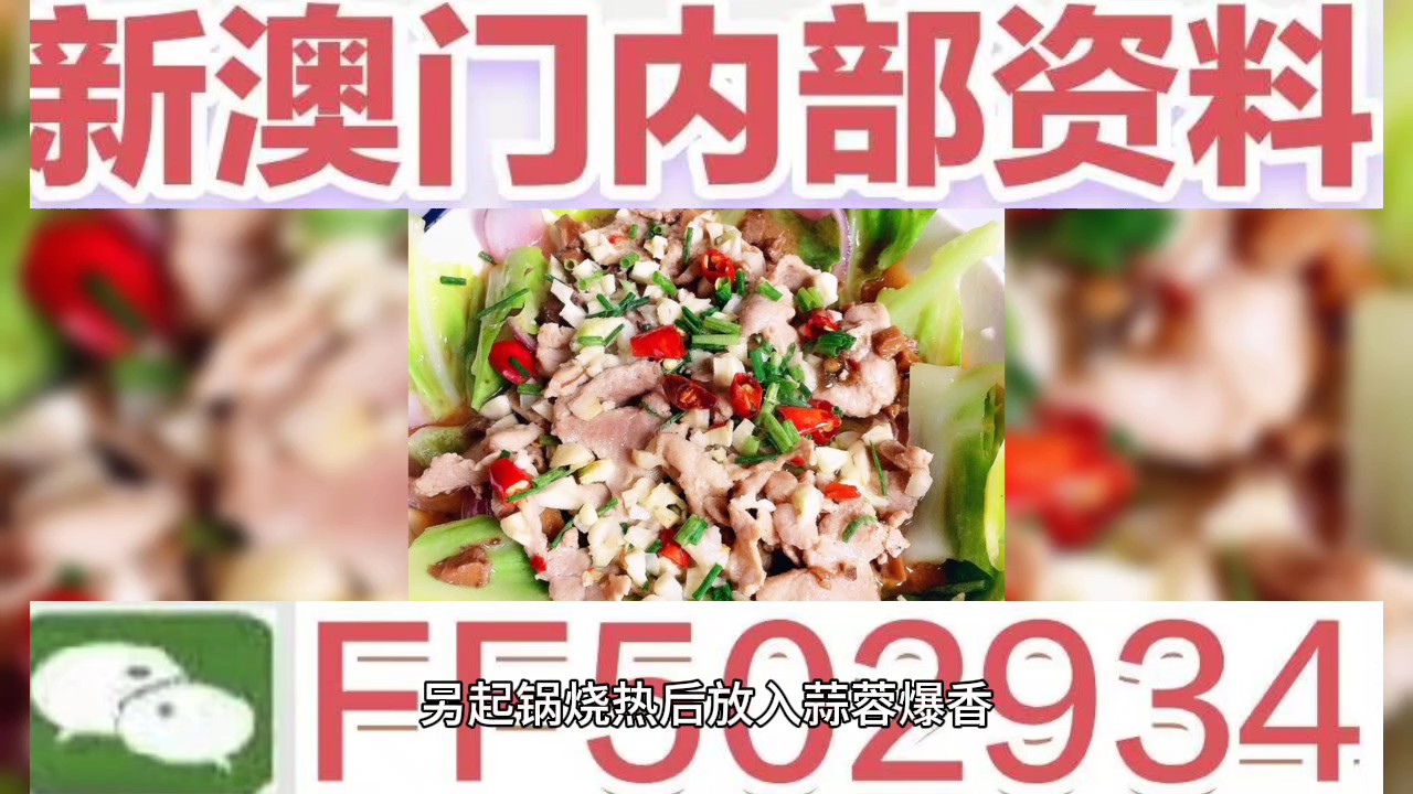 澳門(mén)六開(kāi)獎(jiǎng)結(jié)果2025年開(kāi)獎(jiǎng)記錄今晚直播，深度解析與預(yù)測(cè)，澳門(mén)六開(kāi)獎(jiǎng)結(jié)果深度解析與預(yù)測(cè)，今晚直播揭曉2025年開(kāi)獎(jiǎng)記錄