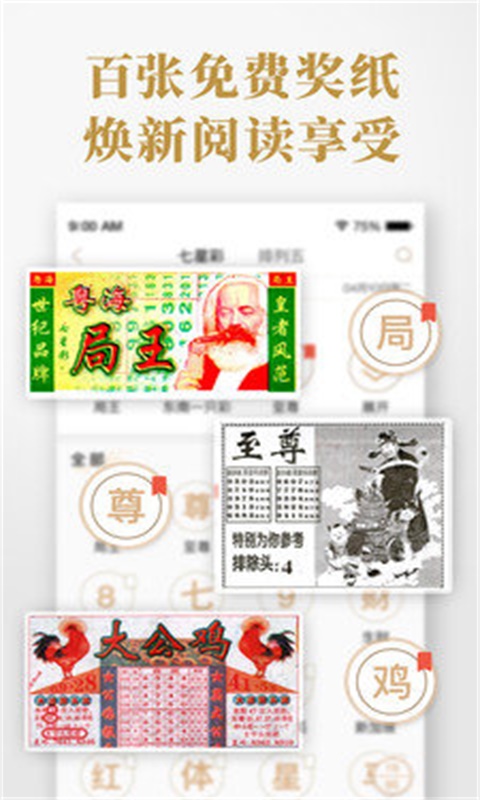 第319頁(yè)