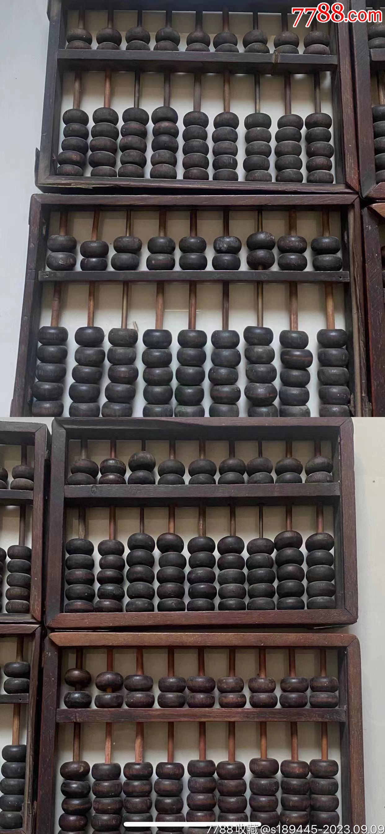 鐵算算盤49874，揭秘其優(yōu)勢與應用，鐵算算盤49874，優(yōu)勢與應用解析