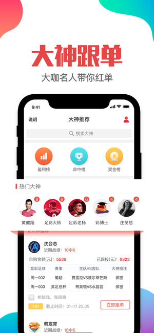 澳門六開彩資料免費大全——全面解析與探索，澳門六開彩資料全面解析與探索免費大全