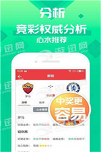 揭秘7777788888管家婆三肖，策略與技巧全解析，揭秘，管家婆三肖策略與技巧全解析，掌握77777與88888的奧秘！