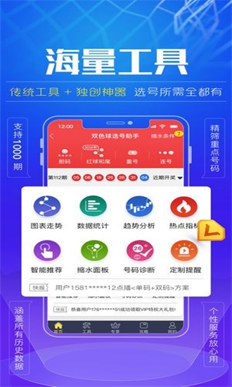 揭秘7777788888精準免費秘籍，一網打盡所有真相！，揭秘7777788888精準秘籍，真相一網打盡！