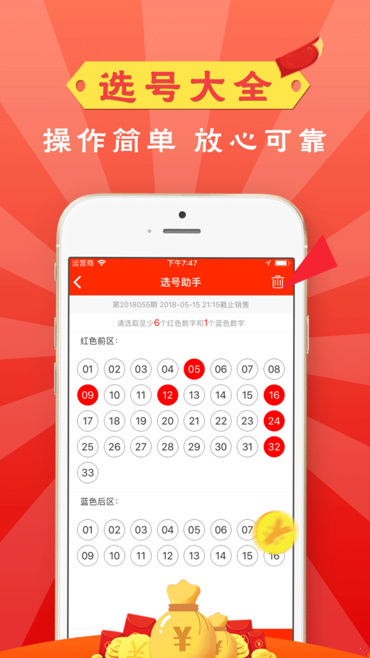 澳門彩票資料大全，探索未來的彩票世界（2025澳門天天開彩資料大全），澳門彩票資料大全，探索未來彩票世界的奧秘（2023年澳門彩票資訊總匯）