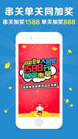 澳門彩票開(kāi)獎(jiǎng)信息，探索118澳門免費(fèi)開(kāi)獎(jiǎng)大全，澳門彩票開(kāi)獎(jiǎng)信息探索，118澳門免費(fèi)開(kāi)獎(jiǎng)大全揭秘