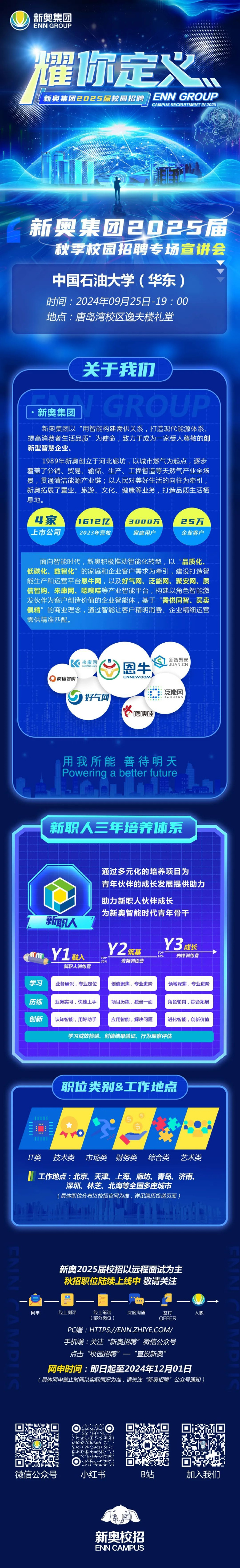 2025年新奧正版資料最新更新六，全面解析與前瞻性預測，2025年新奧正版資料最新更新全面解析與前瞻性預測