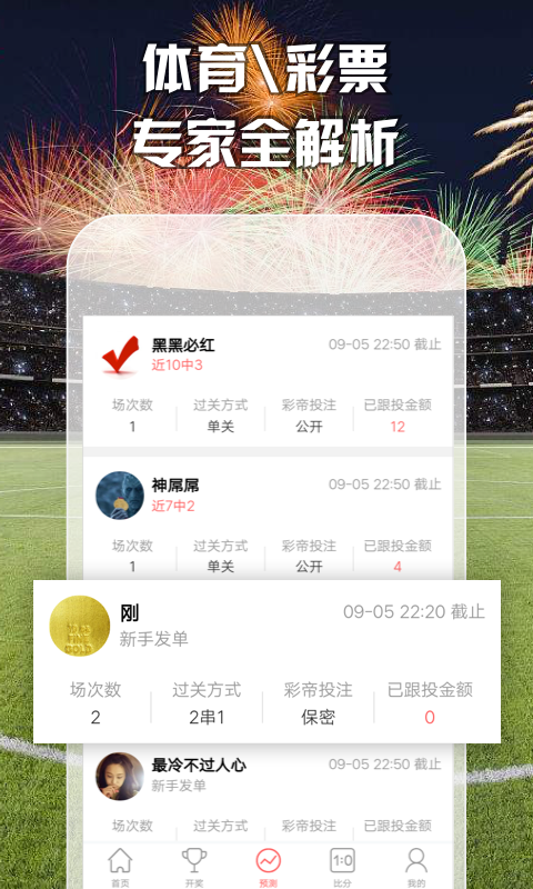 澳門最準(zhǔn)五肖預(yù)測——揭秘精準(zhǔn)占卜的秘密，澳門五肖精準(zhǔn)預(yù)測揭秘，揭秘占卜的秘密