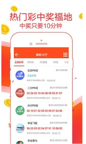 新澳門天天開好彩期期準(zhǔn)，探索未來彩票的新趨勢與機遇，未來彩票趨勢揭秘，新澳門天天開好彩期期準(zhǔn)機遇探索