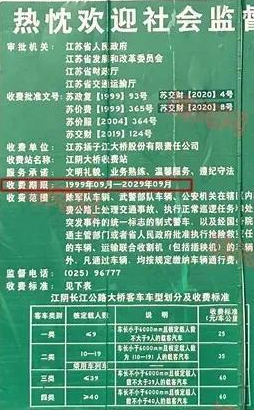 2025年澳門天天彩正版免費(fèi)大全第67期全面解析，澳門天天彩正版免費(fèi)大全第67期全面解析（2025年）