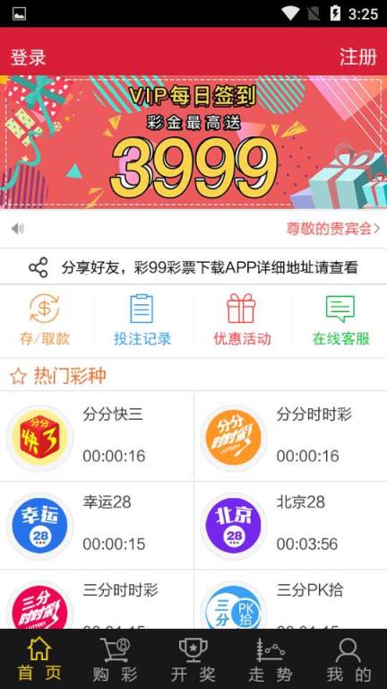 澳門美人魚論壇com最新開獎結果