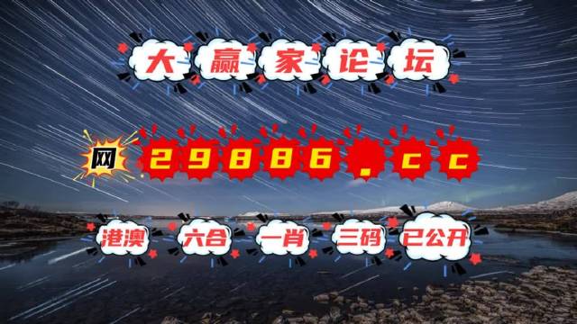 揭秘內(nèi)幕透特，探索圖庫(kù)世界與澳門今晚必中一肖一碼的神秘面紗，揭秘內(nèi)幕透特，圖庫(kù)世界與澳門今晚必中一肖一碼探秘
