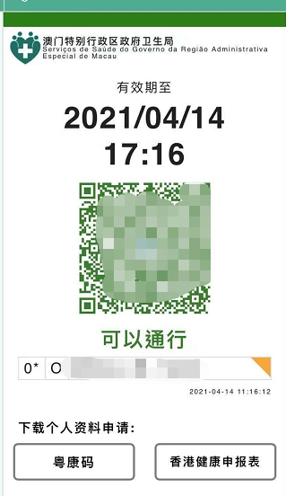 澳門(mén)49圖庫(kù)與特碼揭秘，探索未來(lái)的預(yù)測(cè)與奧秘（2025年特碼第105期），澳門(mén)49圖庫(kù)與特碼揭秘，預(yù)測(cè)未來(lái)，揭秘奧秘（第105期特碼展望）