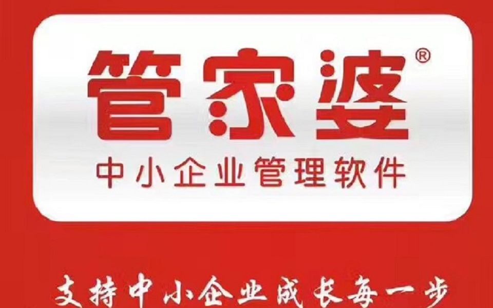 揭秘777777888888管家精準(zhǔn)管家婆，全方位優(yōu)化你的日常生活，揭秘精準(zhǔn)管家婆777777888888，全方位優(yōu)化日常生活的秘密武器