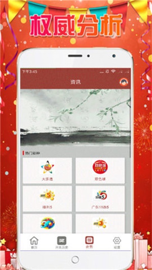 澳門天天彩免費(fèi)資料大全免費(fèi)查詢，探索彩票世界的秘密，澳門天天彩免費(fèi)資料探索，彩票世界的秘密大全