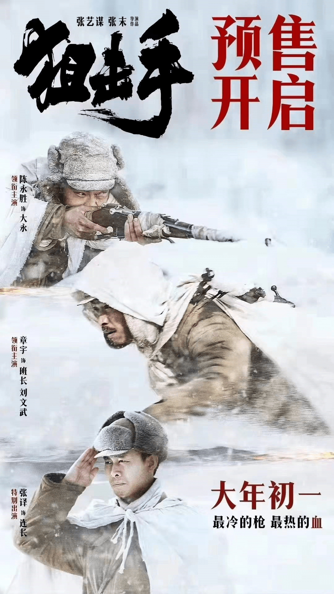 揭秘劉伯溫，平特一肖的預測傳奇，劉伯溫平特一肖預測傳奇揭秘