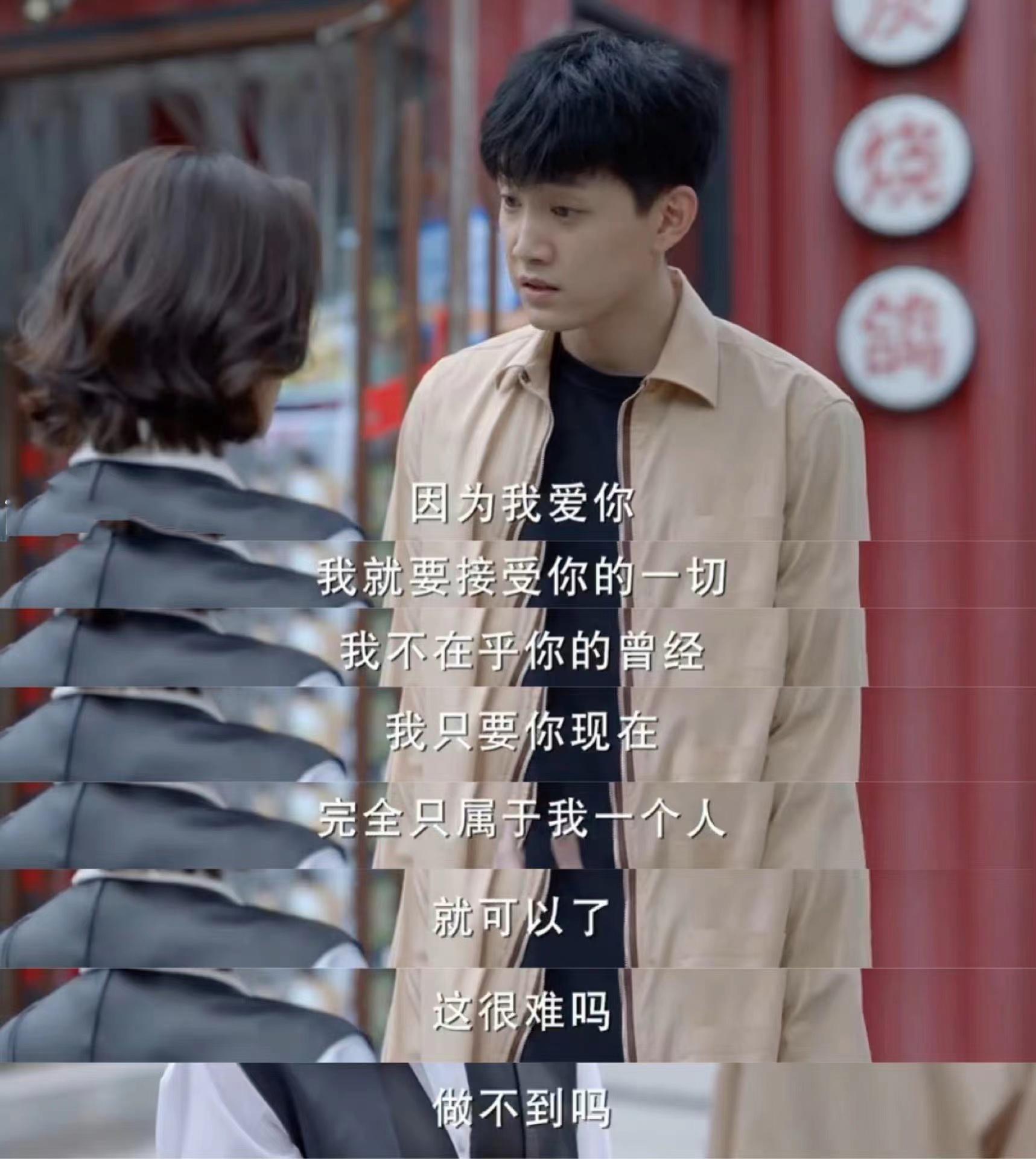 譚松韻的男朋友，揭秘背后的故事，譚松韻男友揭秘，背后的愛(ài)情故事