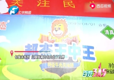 王中王二肖一碼期期準(zhǔn)，揭秘精準(zhǔn)預(yù)測(cè)的秘密，揭秘王中王二肖一碼期期準(zhǔn)的精準(zhǔn)預(yù)測(cè)秘密