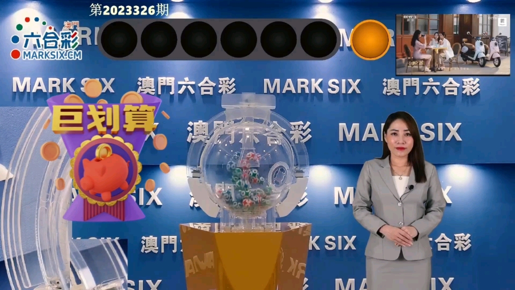 澳門開獎最快的現(xiàn)場直播，實時體驗與獨家解讀，澳門開獎直播，快速現(xiàn)場、實時體驗與獨家解讀
