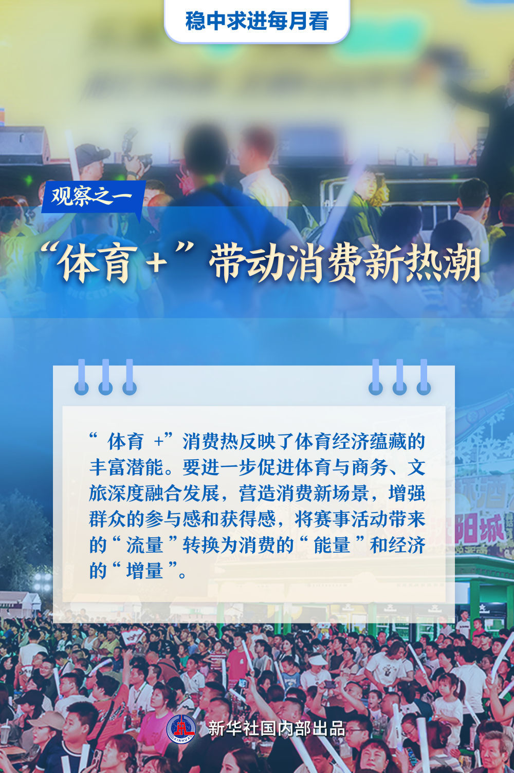 新澳2025年精準(zhǔn)三中三，未來趨勢(shì)與策略分析，新澳2025年精準(zhǔn)預(yù)測(cè)，三中三的未來趨勢(shì)與策略深度解讀