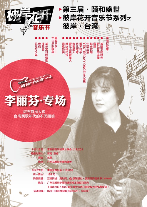 李麗芬個(gè)人資料及照片，揭開神秘面紗，展現(xiàn)個(gè)人魅力，李麗芬，揭開神秘面紗，展現(xiàn)真實(shí)魅力與個(gè)人資料及照片揭秘